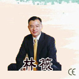 林薇