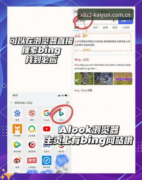 kaiyunX8Z2下载 kaiyun体育官网X8Z2版本下载安装详细教程:从入门到精通